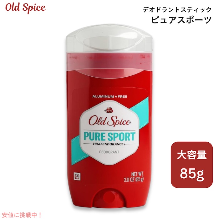楽天市場】Old Spice Fiji オールドスパイス デオドラント