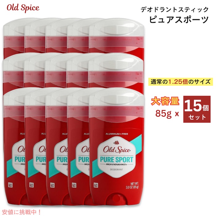 オールドスパイス　ピュアスポーツ　5本セット 楽天市場】【送料無料】 2個セット デオドラント ピュアスポーツ