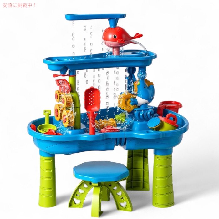 【最大2000円OFF 4/10金1:59まで】TEMI サンドウォーターテーブル 3段サンドテーブルとレインシャワー スプラッシュポンドウォーターテーブル
