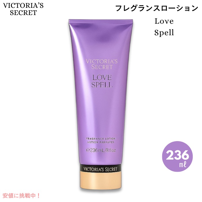楽天市場】VICTORIA'S SECRETビクトリアシークレット 限定品