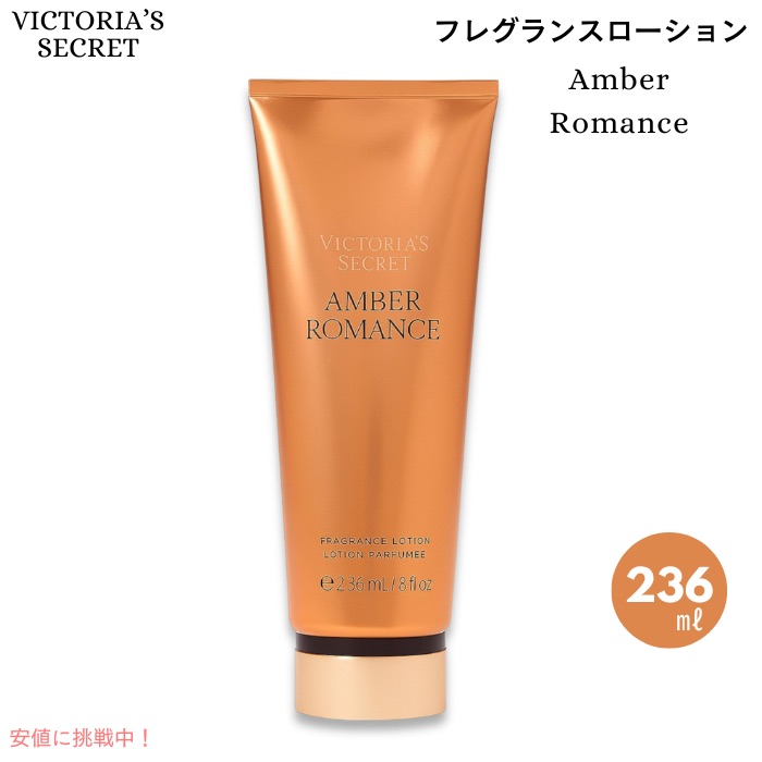 楽天市場】ヴィクトリアズ シークレット VICTORIA'SSECRET ベリー