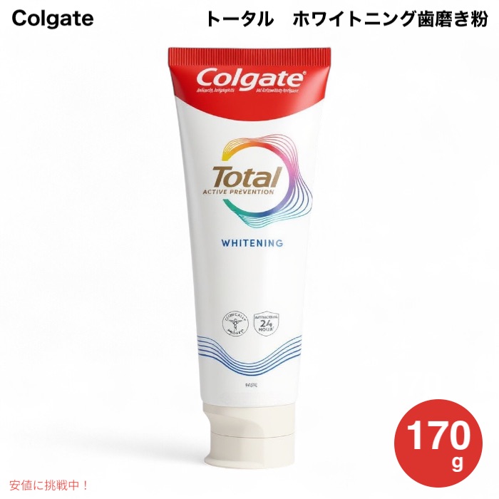 コルゲート トータル ホワイトニング 歯磨き粉 ペーストタイプ 170g (6oz) Colgate Total Whitening Toothpaste (paste)画像