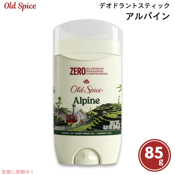 ★★★世界旅行★★★様オールドスパイス　ナイトパンサー　ディープシー　AXE my20230933.jpg