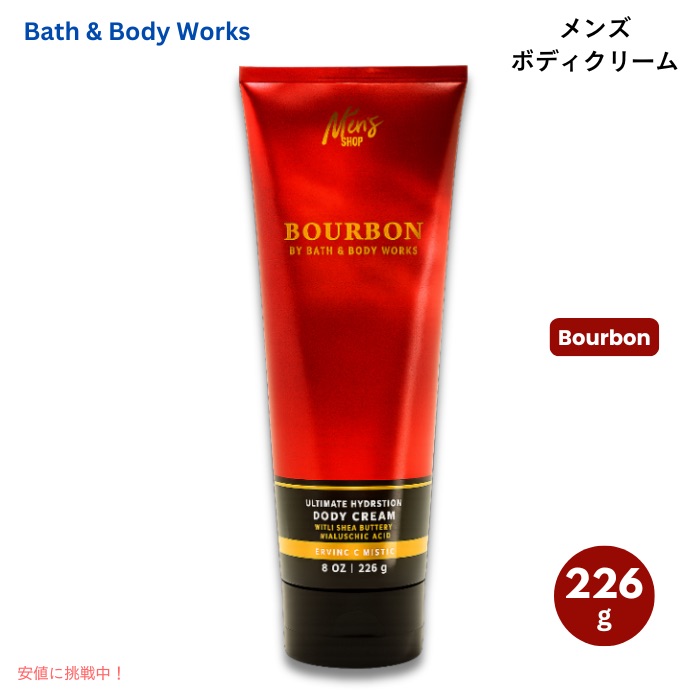 楽天市場】【最新！NEW!!】バス&ボディワークス Ultra Shea Body Cream