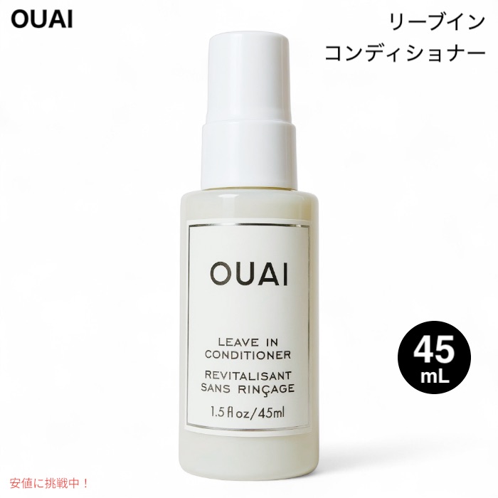 OUAI leave in conditioner リーブインコンディショナー Amazon.com : OUAI Leave In Conditioner & Heat Protectant