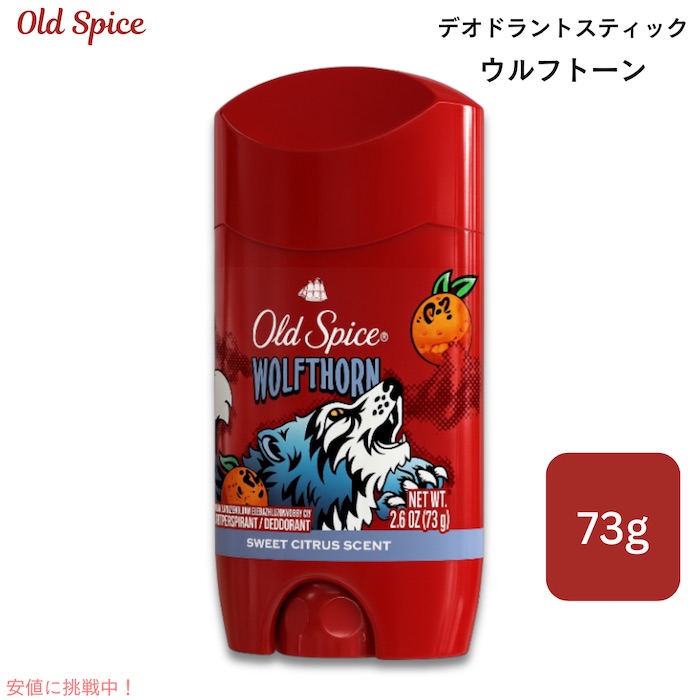楽天市場】【2本セット】 Old Spice オールドスパイス