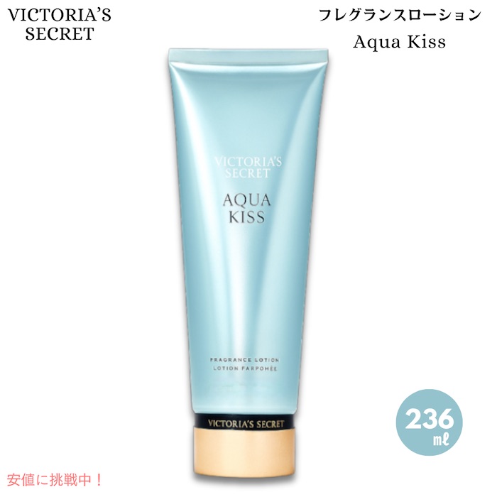 楽天市場】ヴィクトリアズ シークレット VICTORIA'SSECRET ベリー