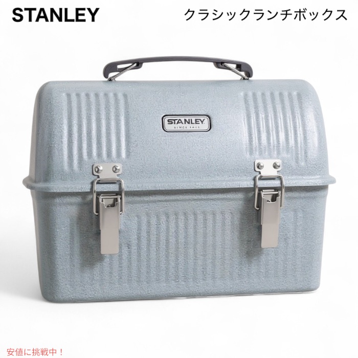 楽天市場】☆STANLEYスタンレー☆【クラシックシリーズ】スチール