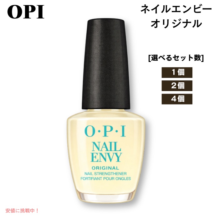 楽天市場】【最大3％OFF】 OPI オーピーアイ ボンドエイド pH調整剤