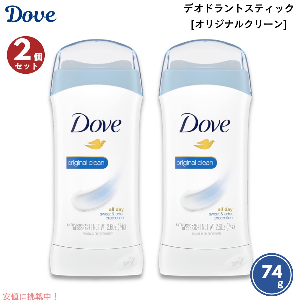 楽天市場】【エクスプレス便】【お得な4本セット】 Dove Men+