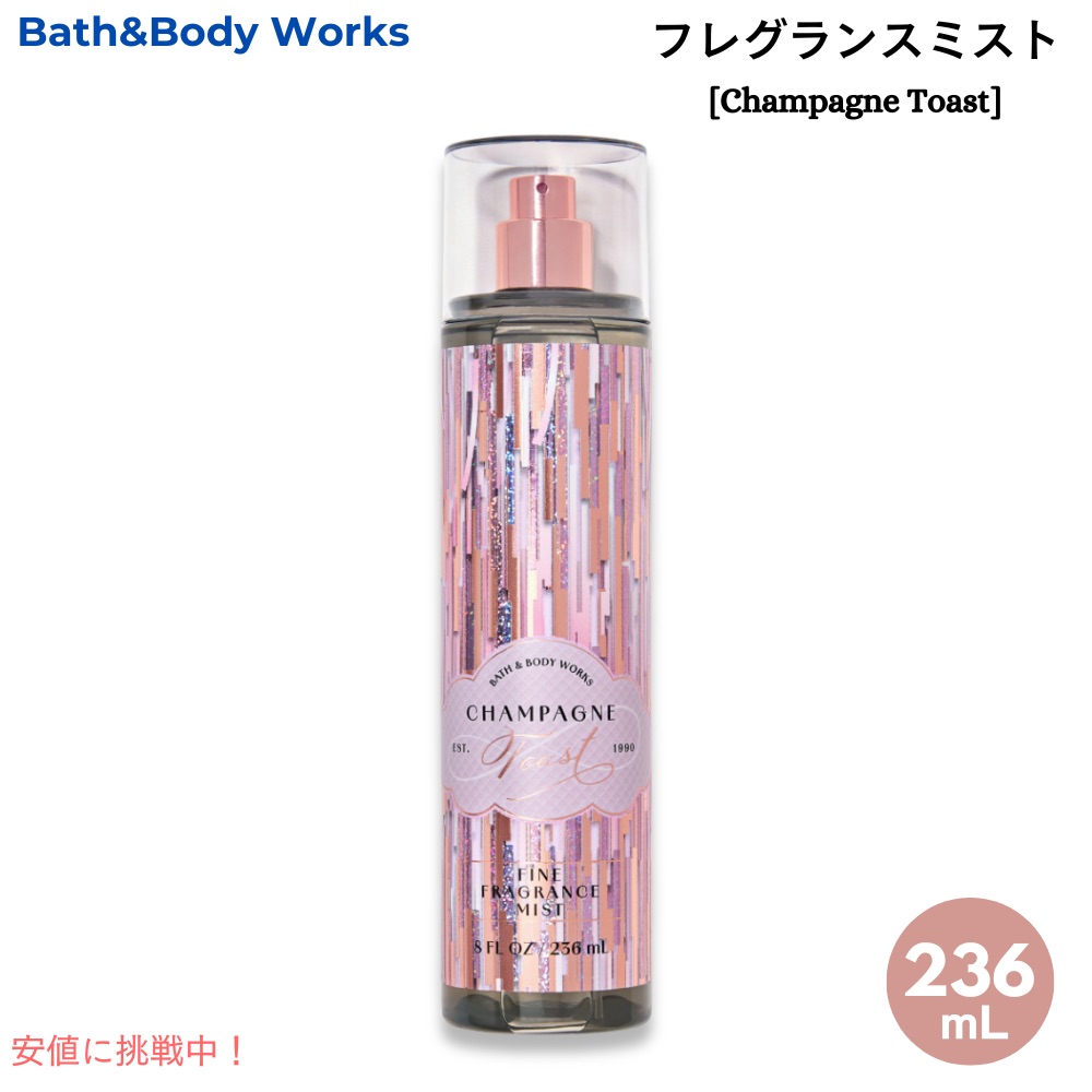 【Into the Night】Bath&Bodyworks フレグランスミスト Bath&BodyWorks】ファインフレグランスミスト：Into the Night