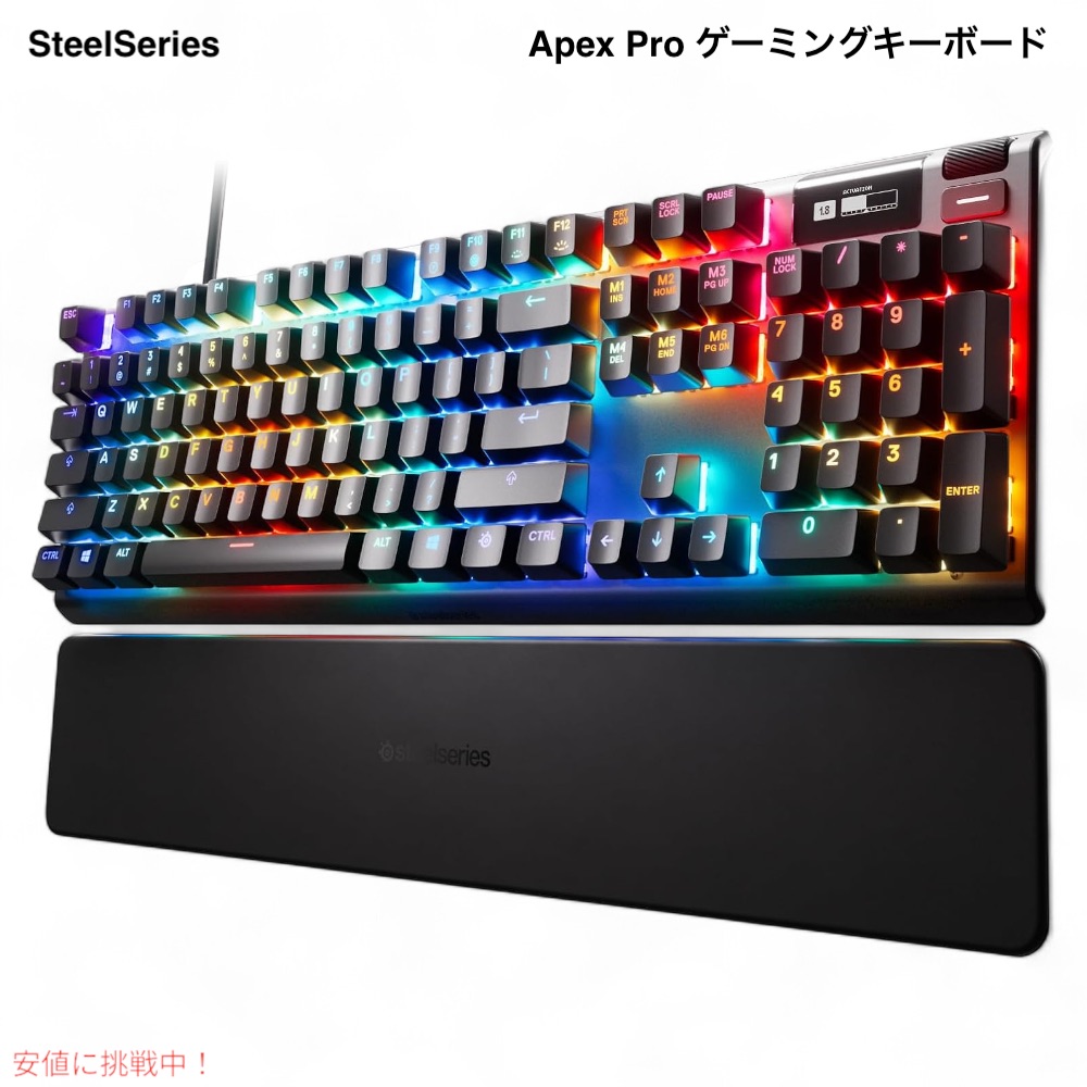 SteelSeries APEX PRO TKL キーボード ゲーミングキーボード スティールシリーズ SteelSeries Apex Pro