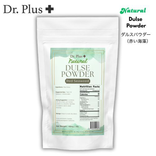 【最大2000円OFF 4/10金1:59まで】Dr.Plus Formula ダルスパウダー(赤い海藻) 1lb Dulse Powder (Red Seaweed) 454g