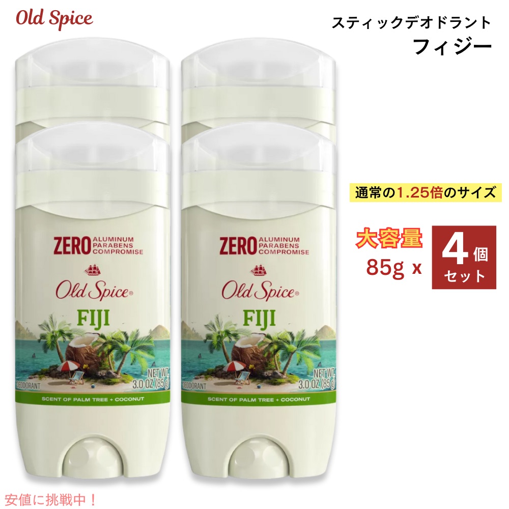 楽天市場】Old Spice オールドスパイス トータルボディ