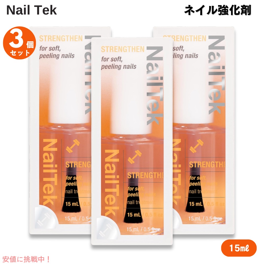 楽天市場】ネイルテック Nail Tek ハイドレート ネイルケア ハイド