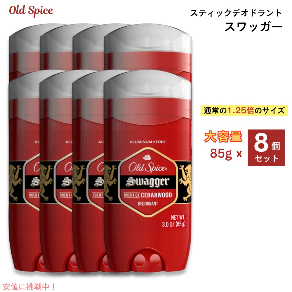 opsw-8.jpg