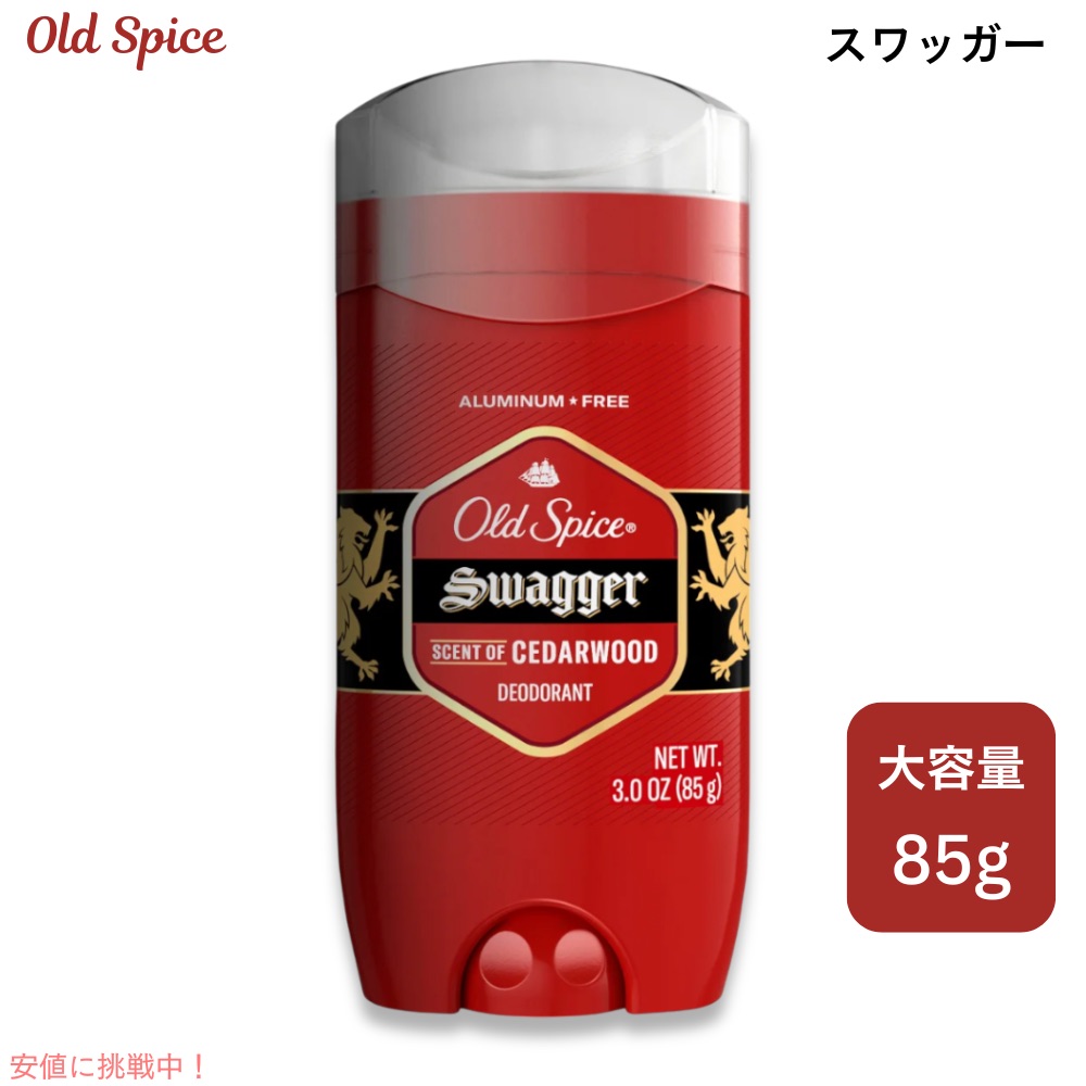 オールドスパイス チャンピオン (24oz/709ml) | K-フラッグ株式