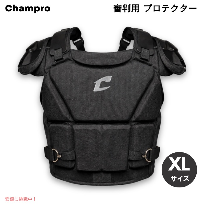 Champro 価値判断用 プロテクター 硬式 軟式両用 XL大きさ 黒いこと Pro-Plus Umpire Chest Protector X-Large (16 inches)
