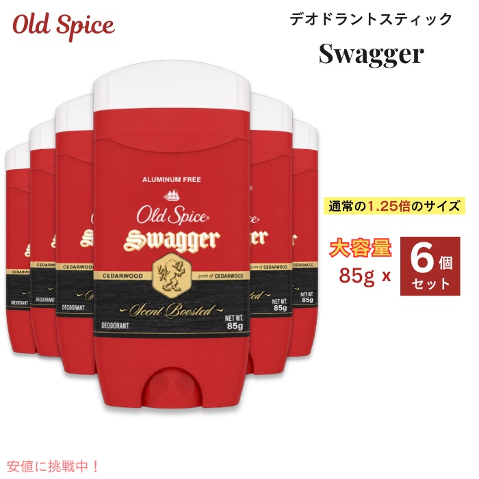 【百貨店SALE 最大限度2000円OFFクーポン券 6/11 1:59まで】【6個書き割り】年寄りのスパイス デオドラント [スワッガー] 赤いこと寄せあわせ 成人男性用 軽銀無償性 85g / Old Spice Deodorant, Swagger 3薬局衡オンス
