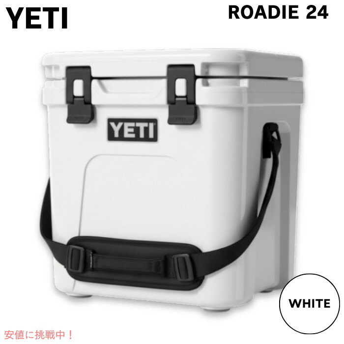 YETI ROADIE 24 HARD COOLER WHITE / イエティ クーラーボックス ローディー24 ホワイト