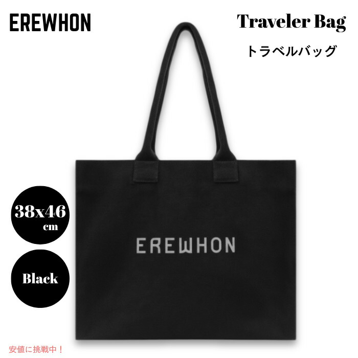 【百貨店SALE 最大限度2000円OFFクーポン券 6/11 1:59まで】Erewhon エレウォン 旅行御徒面子 黒いこと 綿織物帆布 トートバッグ 小旅する 土日旅する 砂浜 Traveler Bag