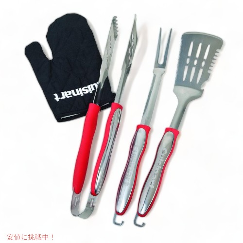 【最大2000円OFF 4/10金1:59まで】Cuisinart クイジナート CGS-134 グリルツールセット (3ピース) アウトドア バーベキュー キッチンツール アメリカーナがお届け!