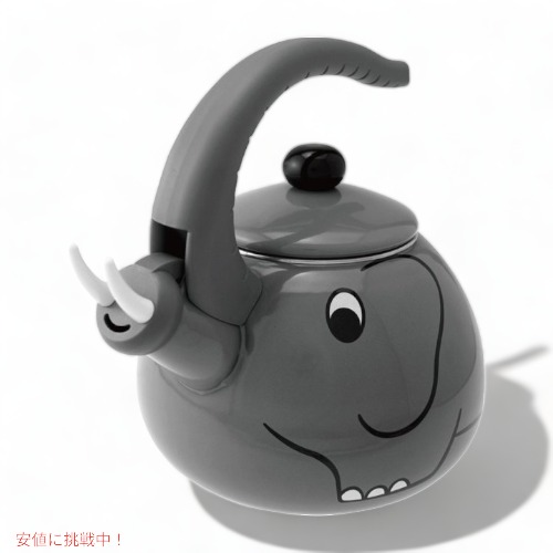 超美品 楽天市場 象 やかん Supreme Housewares 可愛いやかん Kettle Elephant ケトル 並行輸入 アメリカーナ Americana 海外輸入 Staging Ocanaocanaycia Com
