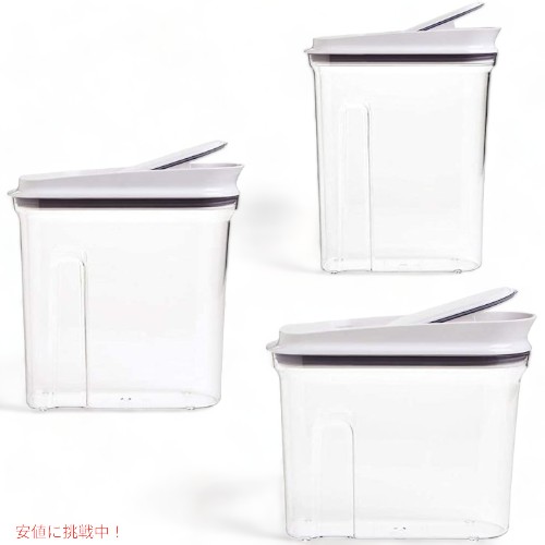 オクソー ポップ シリアルディスペンサー 3個パック OXO 食品保存容器 アメリカーナがお届け!