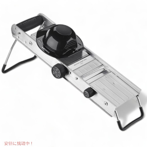 クイジナート ステンレススチール製 マンドリン Cuisinart フードスライサー アメリカーナがお届け!