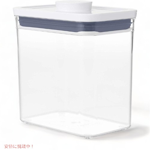オクソー 食品保存容器 OXO 11234600MLNYK POPコンテナ 気密 1.7クオート アメリカーナがお届け!