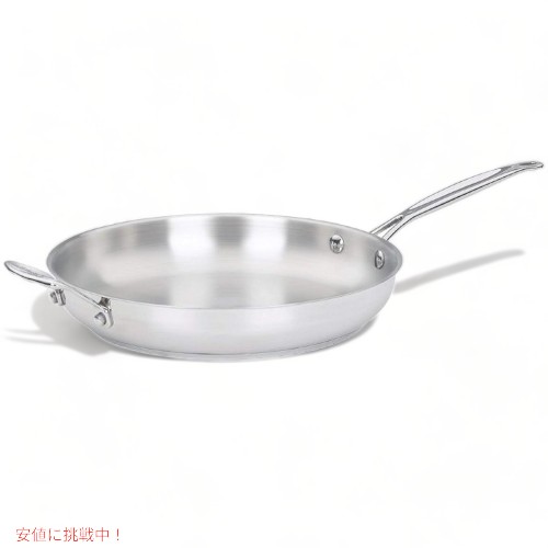 【最大2000円クーポン 4/17金 09:59まで】Cuisinart クイジナート 722-30H クラシックステンレス オープンスキレット フライパン 片手鍋 アメリカーナがお届け!