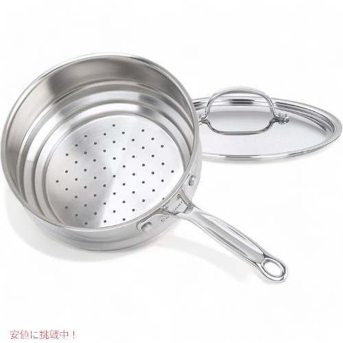 クイジナート Cuisinart 7116-20 シェフクラシック 20センチ ユニバーサルスチーマー カバー付き アメリカーナがお届け!