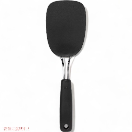 オクソー グッドグリップ ナイロン フレキシブルターナー OXO フライ返し アメリカーナがお届け!