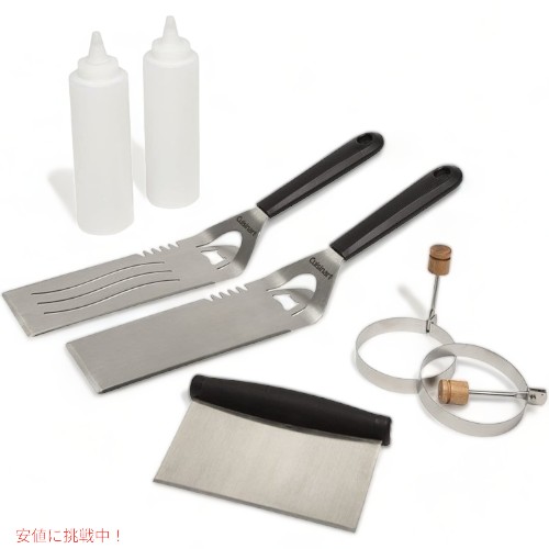 クイジナート 鉄板料理用ツールセット Cuisinart CGS-507 ツール7ピース アメリカーナがお届け!