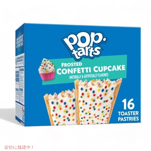 楽天市場】Kellogg's POP-tarts Frosted Cookies & Creme 8ct/14.1oz