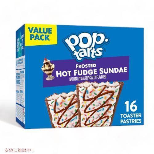 楽天市場】Kellogg's POP-tarts Frosted Cookies & Creme 8ct/14.1oz