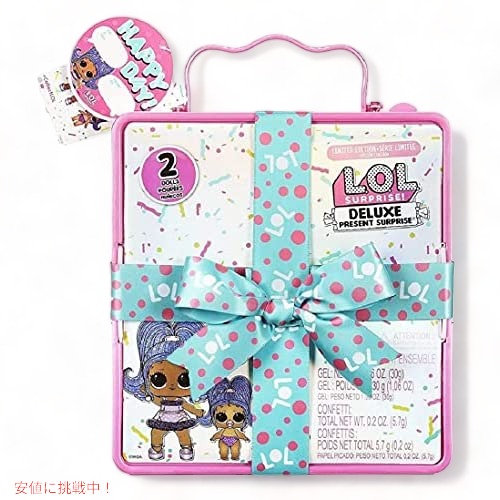 L.O.L Surprise LOL サプライズ  晴れ晴れしい 差し上げ物 サプライズ 続きもの 2 パジャマ 寄りあい 主題メロディ、押さえるあやつり人形とリル ベビー付き添い人