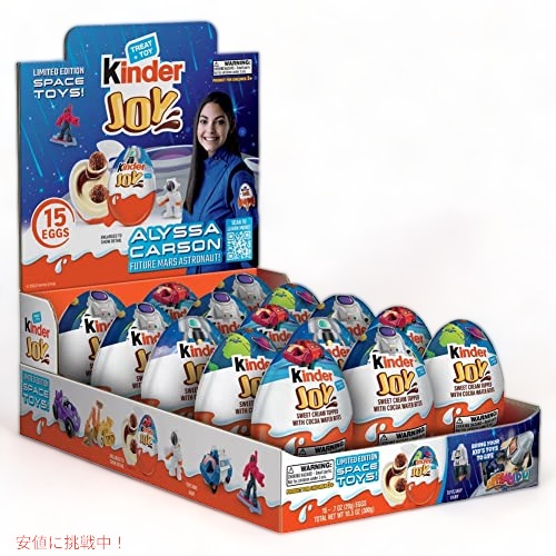 楽天市場】【最大2,000円クーポン3月27日01:59まで】キンダー Kinder