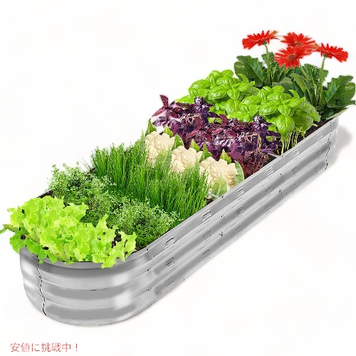 GADI ガーデンベッドキット 野菜 花 亜鉛メッキ 金属 プランター ボックス DIY と クリーニングが簡単 (シルバー) 9,446円