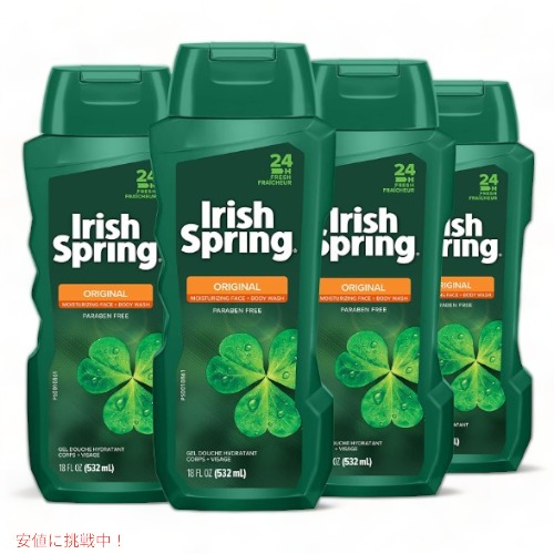 楽天市場】【送料無料】米国 Irish Spring デオドラント ソープ ICY