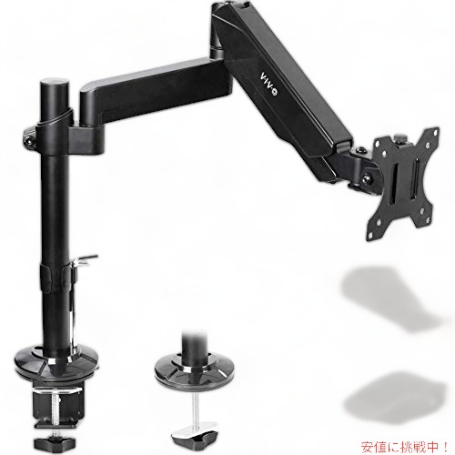 VIVO 高耐久 関節式 シングル 空気圧スプリング アーム デスク マウント スタンド VESA 200x100mm、STAND-V101H 13,899円