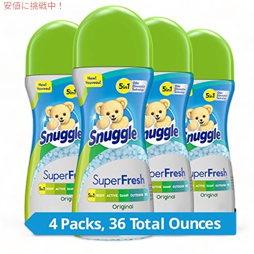 【百貨店SALE 最大限度2000円OFFクーポン券 6/11 1:59まで】Snuggle  芳ばしさブースタービーズ、スーパーフレッシュオリジナル、3インチ1、9薬局衡オンス、4個容器に並べる