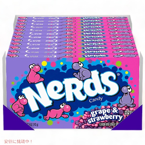 【最大2000円OFF 4/10金1:59まで】NERDS グレープ & ストロベリー キャンディー、5 オンス シアター ボックス、12個セット