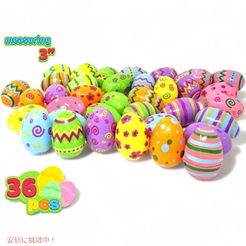 Joyin Toy 36個 ジャンボプラスチックプリント 明るいイースターエッグ 高さ3インチ以上
