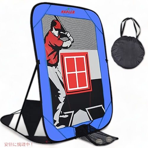 Kapler キッズ ピッチング ターゲット ネット 野球ピッチングトレーナー 子供用  キャリーバッグ付き 51dod7p2usl.jpg