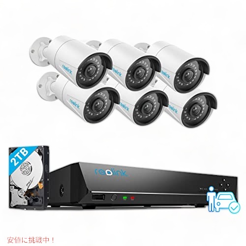 【百貨店SALE 最大限度2000円OFF引き換え証 6/11 1:59まで】REOLINK 8CH 5MP 安全対策 写真機 取り合わせ、6個の有線写真機、2肺結核 HDD、24 第四次元 365日、RLK8-410B6-5MP