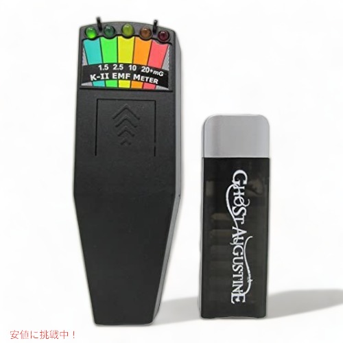 【最大2000円クーポン 4/17金 09:59まで】K2 EMF メーター 本物の認定 米国製 さらに無料のゴーストオーガスティン懐中電灯