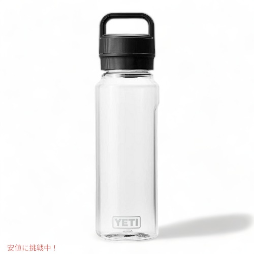 【百貨店SALE 最大限度2000円OFF引き換え証 6/11 1:59まで】YETI Yonder 1L/34薬局衡オンス お水壜 Yonderチャグキャップ付き添い人 せつ然たる
