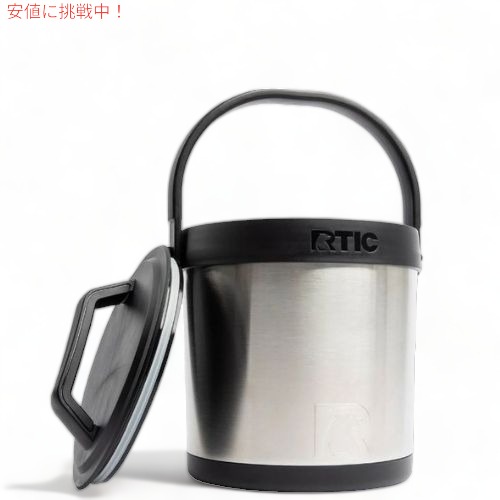 RTIC Ice Bucket アイスバケツ 便利な蓋と取っ手付き