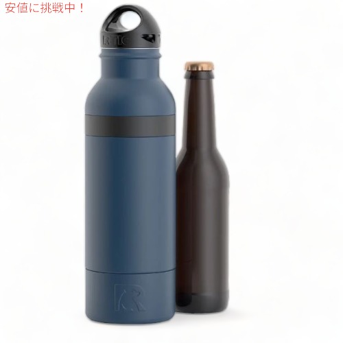 【最大2000円クーポン 4/17金 09:59まで】RTIC アールティック Bottle Chiller ボトル チラー Navy ネイビー